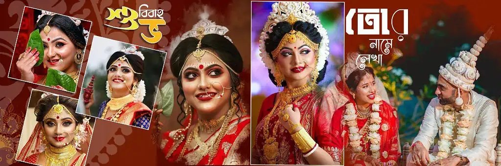 Bengali Wedding PSD Free Download