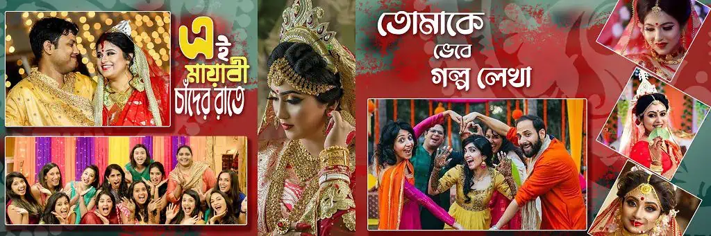 Bengali Wedding PSD Free Download