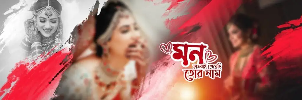 Bengali Wedding PSD Free Download