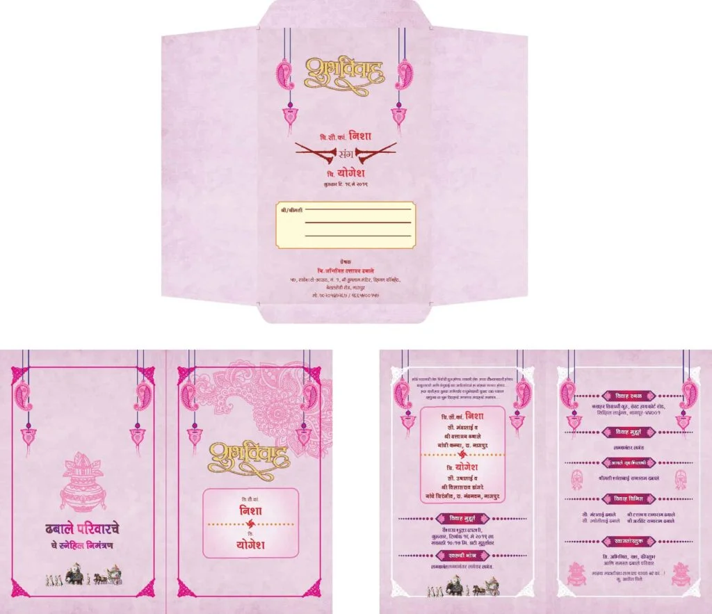 Indian Wedding Invitation Card Templates