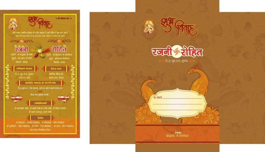 Wedding Card Design Background