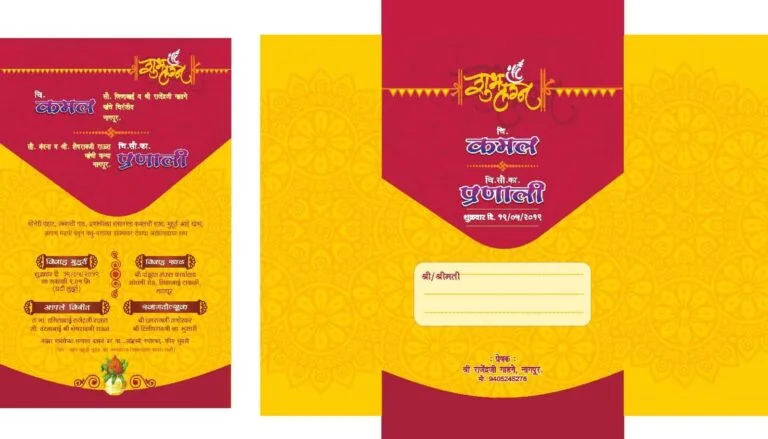 Wedding Card Design Background